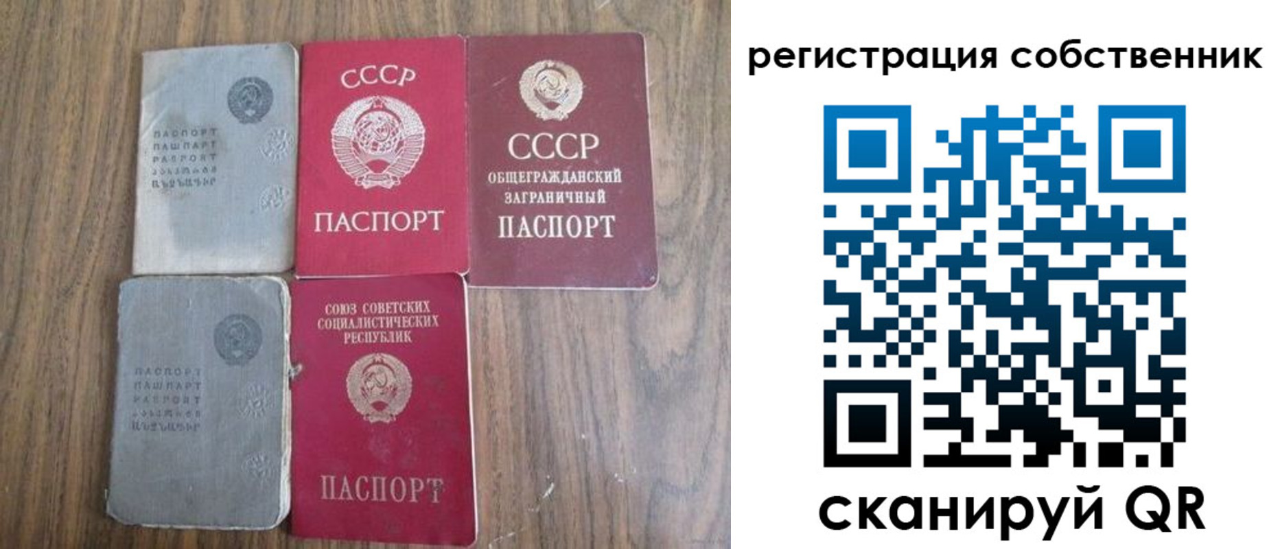 прописка для работы в Мариинске