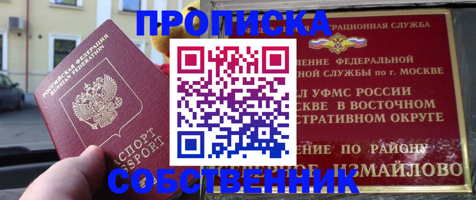 форма 3 в Мариинске